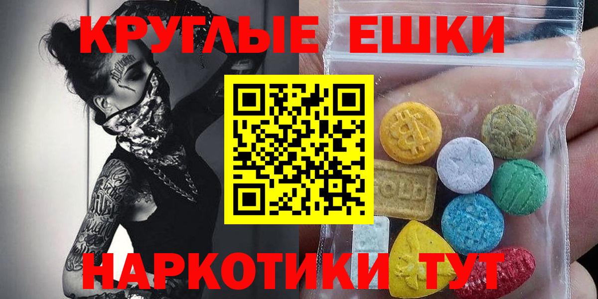 Экстази louis Vuitton Соль-Илецк