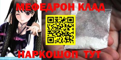 бошки Пыть-Ях