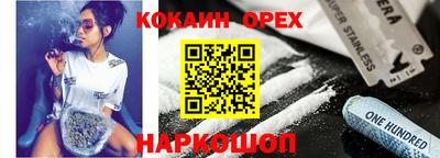 бошки Пыть-Ях