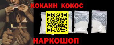 бошки Пыть-Ях
