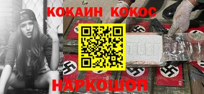 кокс Пушкино