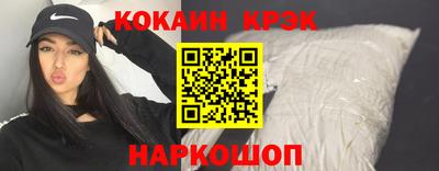 бошки Пыть-Ях