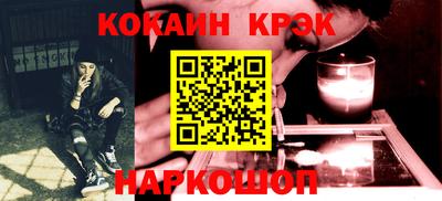 бошки Пыть-Ях
