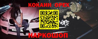 бошки Пыть-Ях