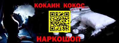 кокс Пушкино