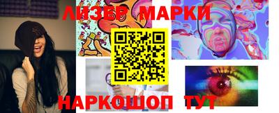 кокс Пушкино