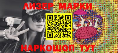 ПСИЛОЦИБИНОВЫЕ ГРИБЫ Пугачёв