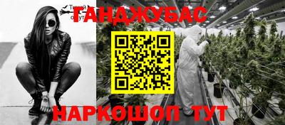кокс Пушкино