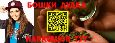 кокс Пушкино