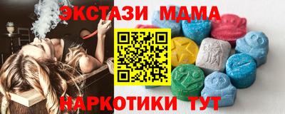 кокс Пушкино