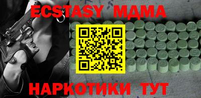 ПСИЛОЦИБИНОВЫЕ ГРИБЫ Пугачёв