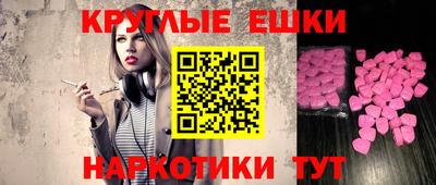 бошки Пыть-Ях