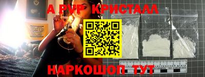 кокс Пушкино