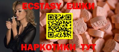 ПСИЛОЦИБИНОВЫЕ ГРИБЫ Пугачёв