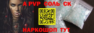 бошки Пыть-Ях