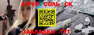 кокс Пушкино