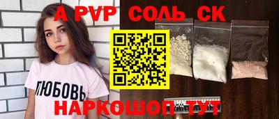 кокс Пушкино