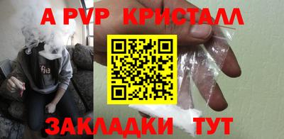 бошки Пыть-Ях