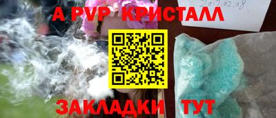 ПСИЛОЦИБИНОВЫЕ ГРИБЫ Пугачёв