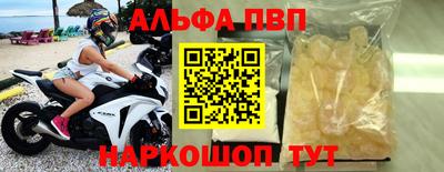 кокс Пушкино