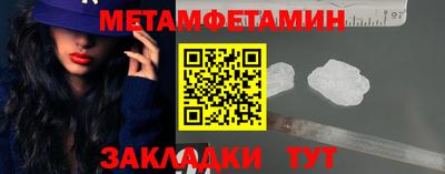 бошки Пыть-Ях