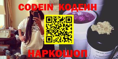 ПСИЛОЦИБИНОВЫЕ ГРИБЫ Пугачёв