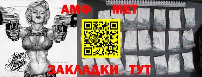 бошки Пыть-Ях