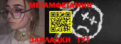 кокс Пушкино