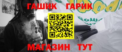 бошки Пыть-Ях