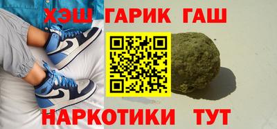 кокс Пушкино