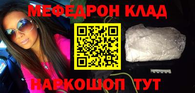 бошки Пыть-Ях