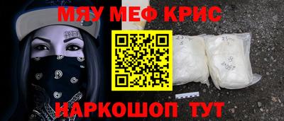 бошки Пыть-Ях