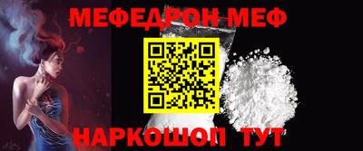 бошки Пыть-Ях