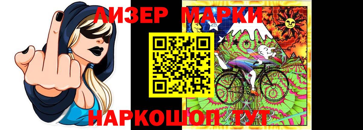 LSD-25 экстази ecstasy Соль-Илецк