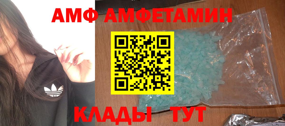 Соль-Илецк  МЕТАМФЕТАМИН  Вход с VPN  МЕТАМФЕТАМИН Methamphetamine 
