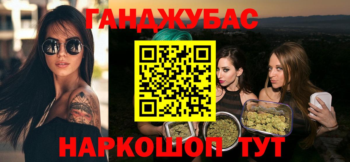 Соль-Илецк  Кокаин  Героин  ГАШИШ  МЕТ  Меф   Вход с VPN  МАРИХУАНА 