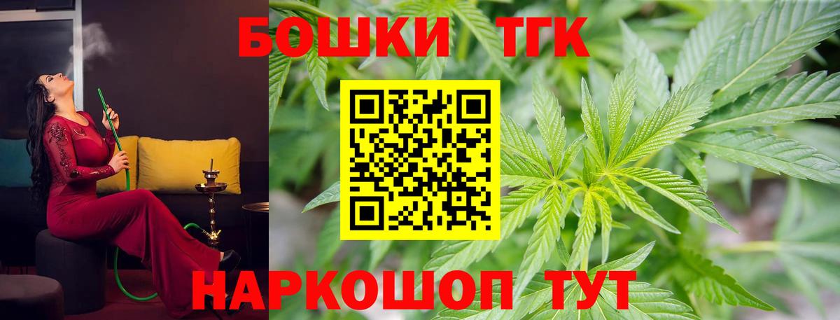 Бошки Шишки AK-47  Каннабис планчик  МАРИХУАНА ГИДРОПОН  Вход с VPN  Соль-Илецк 